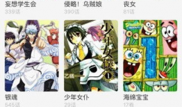 什么软件可以自己做漫画,轻松创作个性化漫画之旅