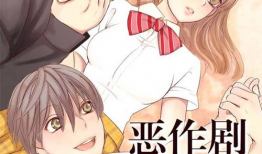 家政妇全集漫画,隐秘生活的秘密世界