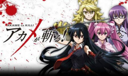 斩赤红之瞳 漫画,命运交织的少年少女，揭开帝国黑暗的真相