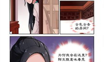 凶猛王妃漫画免费,逆袭宫廷，笑傲江湖