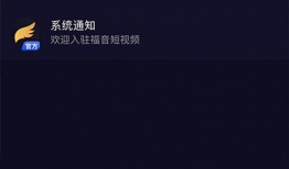 短视频播放软件,打造潮流娱乐新天地